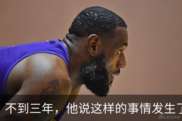 不到三年,他说这样的事情发生了七次,最近这次,孩子吓坏了,他也吓坏了