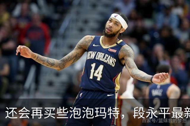 还会再买些泡泡玛特，段永平最新分享：投资AI像囚徒困境，但不投的人大概率会掉队