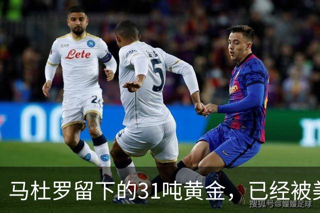 马杜罗留下的31吨黄金，已经被美国盯上，就等委内瑞拉亲手交出